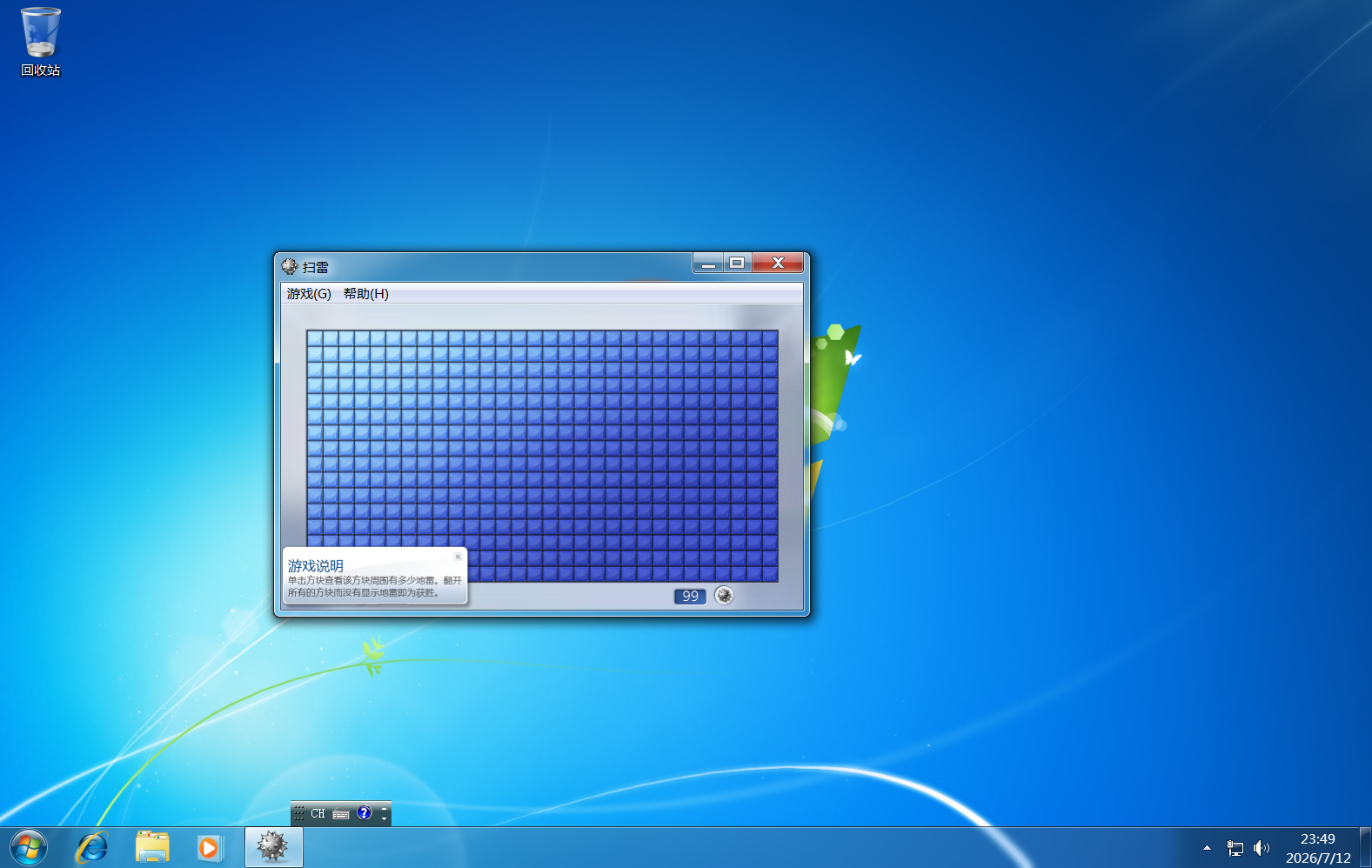 二、使用metasploit攻击windows（“永恒之蓝”漏洞）-CS…