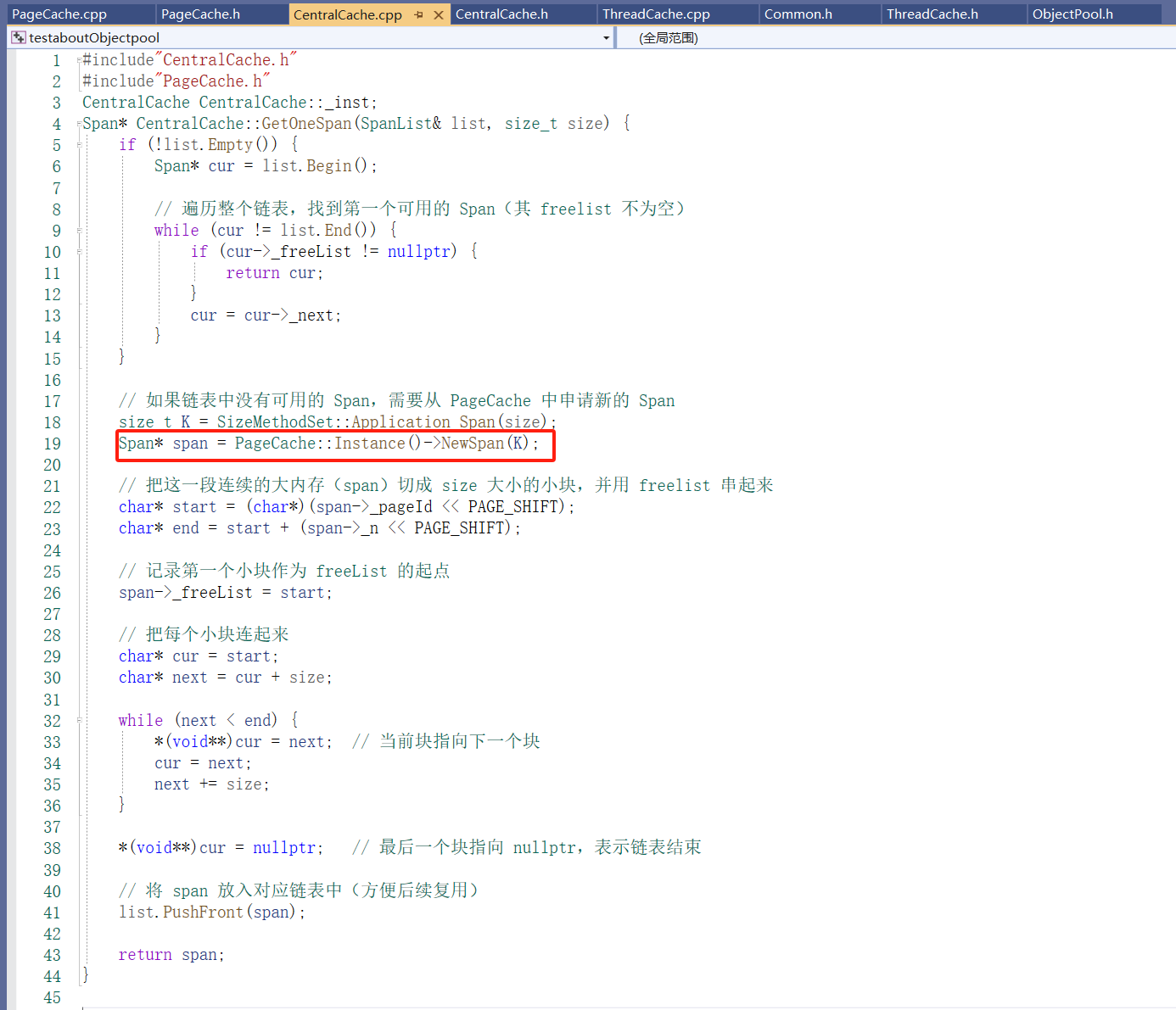 GetOneSpan的部分实现