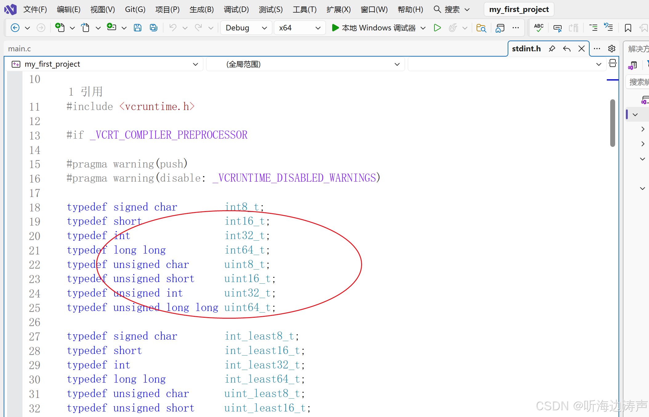 C语言中的uint32_t类型-CSDN博客