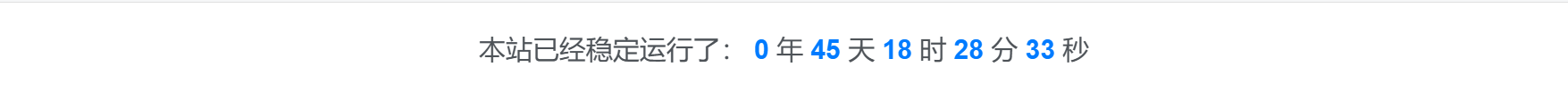 效果展示