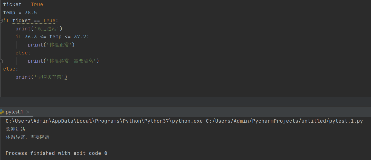 python第五课:Python条件判断全攻略-CSDN博客