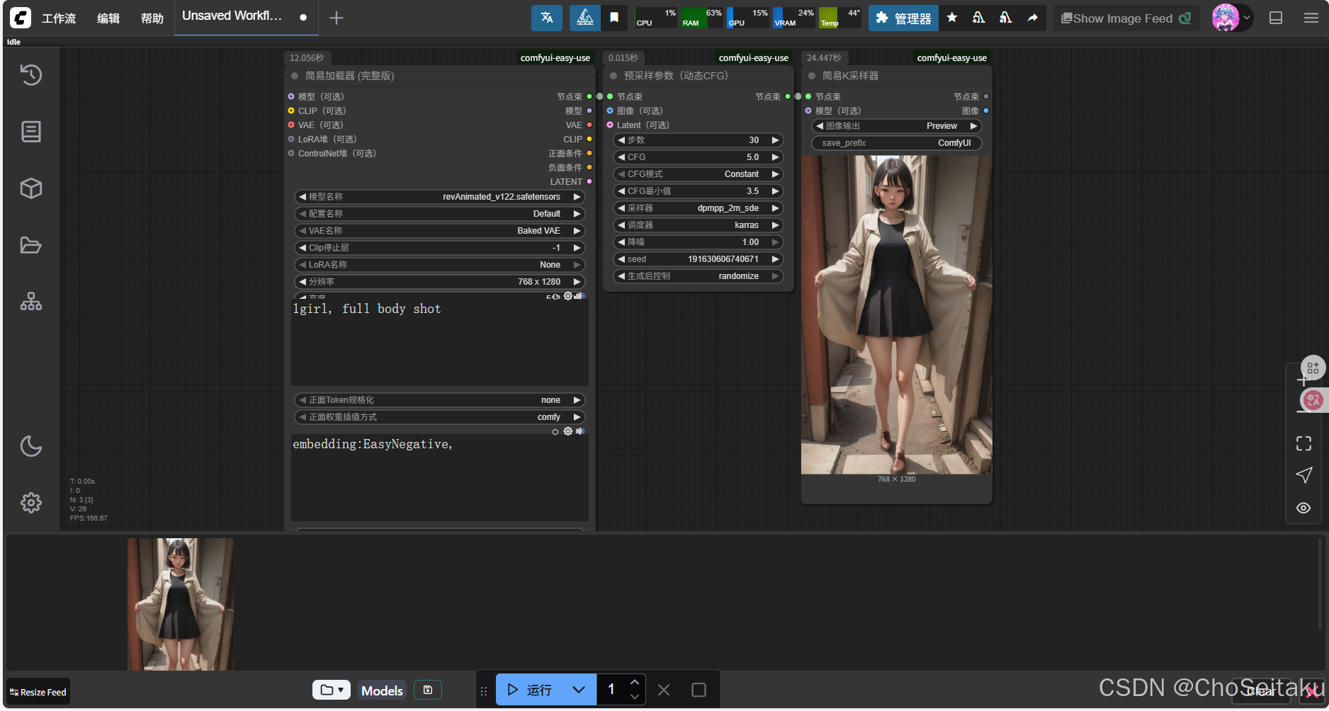 ![[Pasted image 20250627175238.png]]