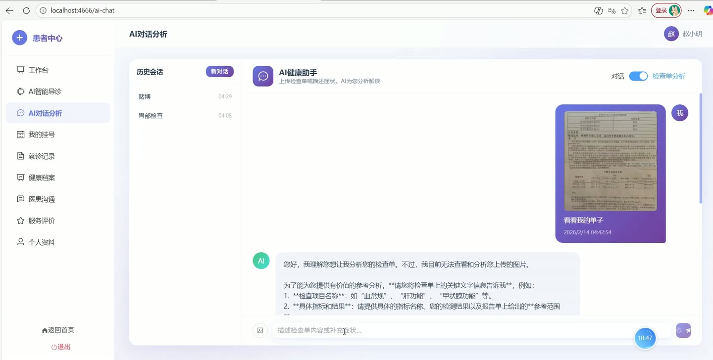 系统界面9