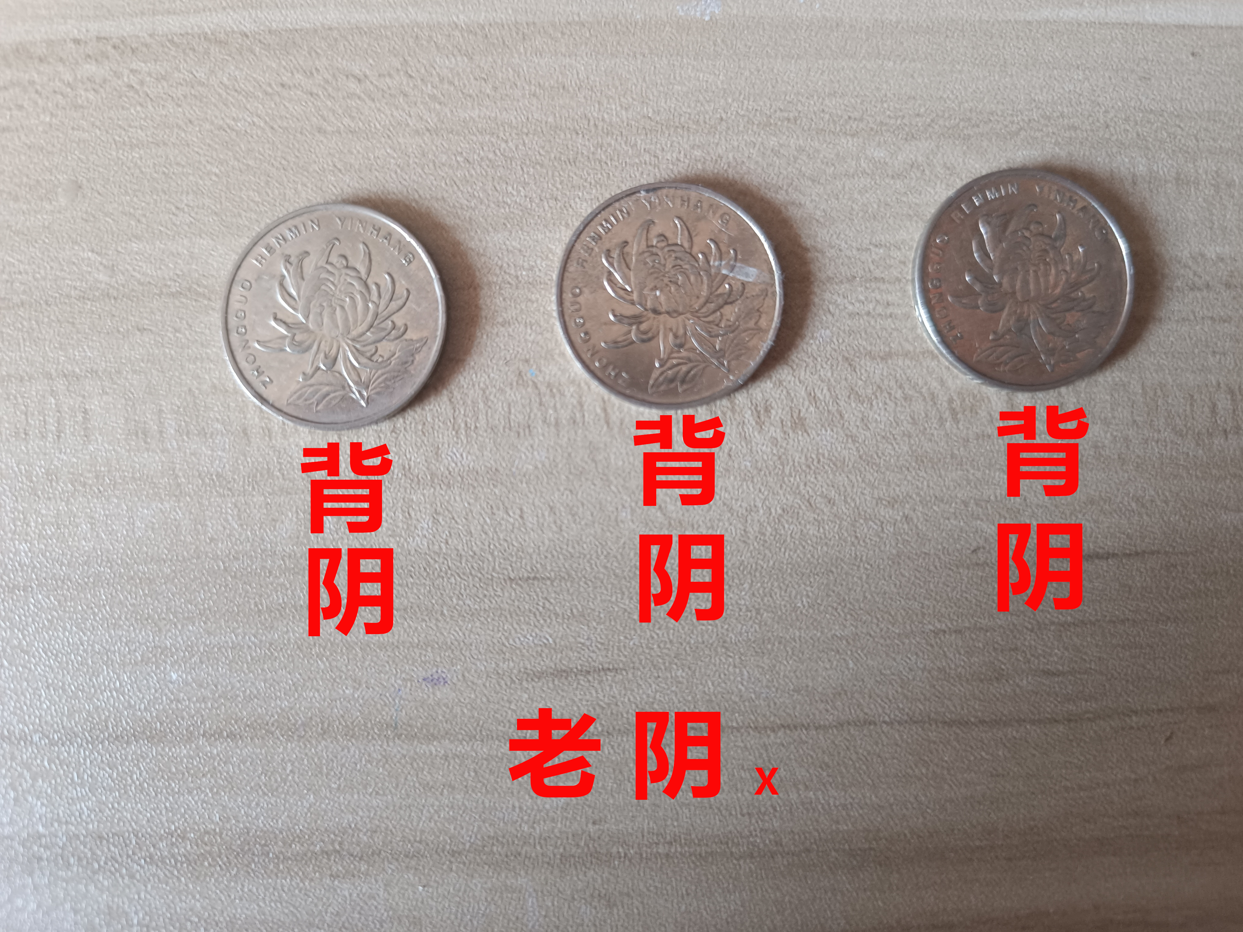 用DeepSeek算卦_六爻deepseek指令-CSDN博客