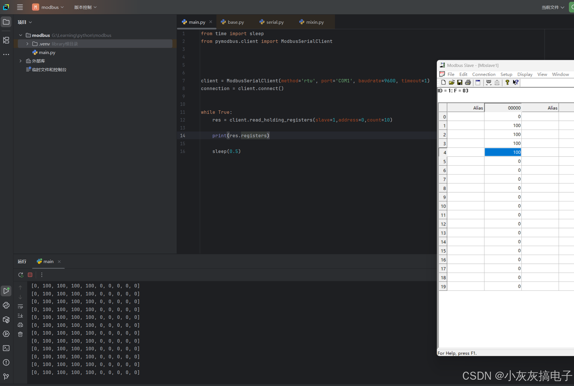python pymodbus模块详解-CSDN博客