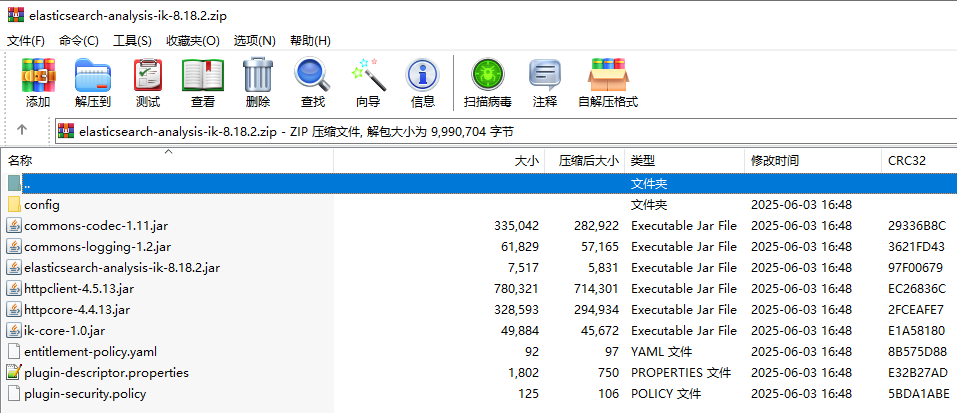 Elasticsearch8（ES）保姆级菜鸟入门教程_elasticsearch菜鸟教程