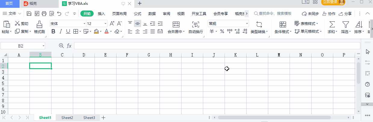 定义过程