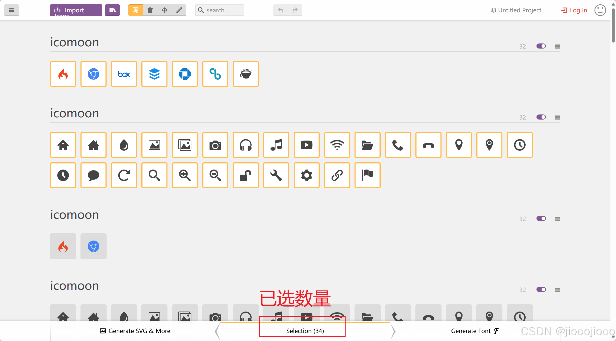 HTML字体图标的下载、引入与追加新图标_html 字体图标-CSDN博客
