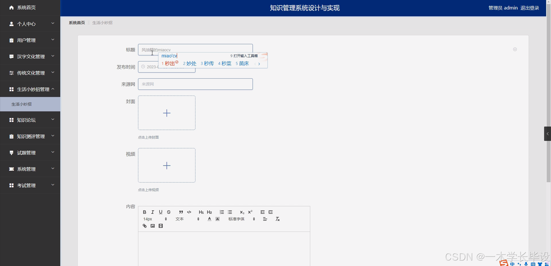 文章图片