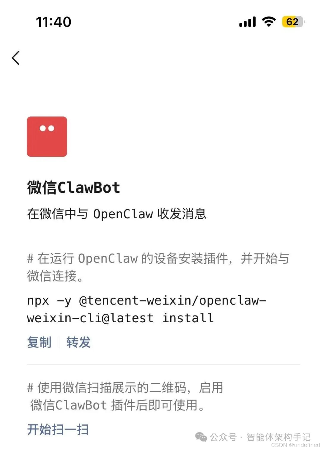 飞书文档 - 图片