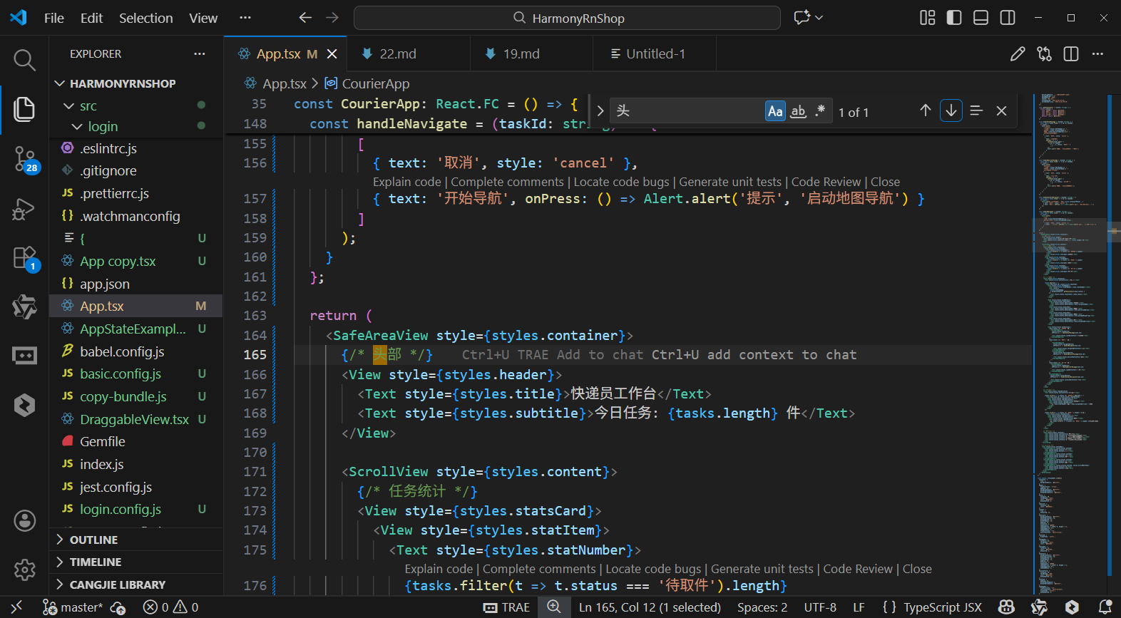 请添加图片描述