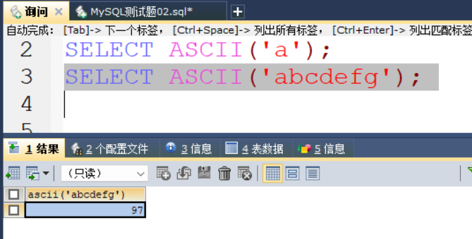 MySQL字符串函数大全：31个高效处理技巧-CSDN博客