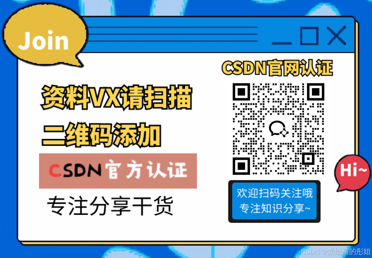 请添加图片描述