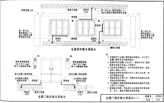 均压环计量计价-连续测量秒出量_均压环怎么计算工程量-CSDN博客
