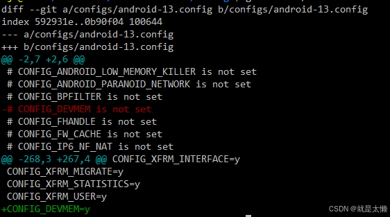 config 配置