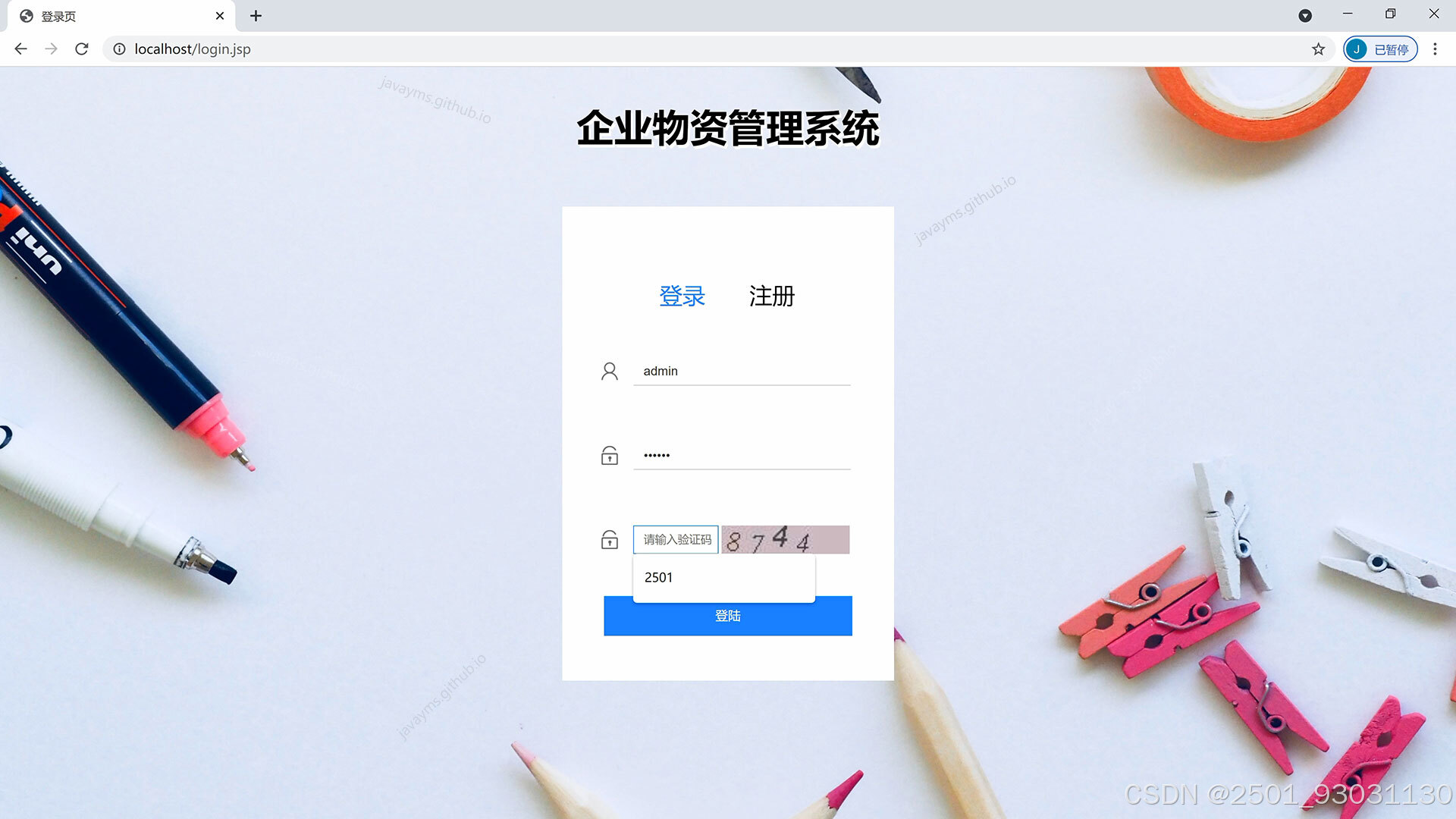 请添加图片描述