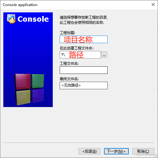 项目名称