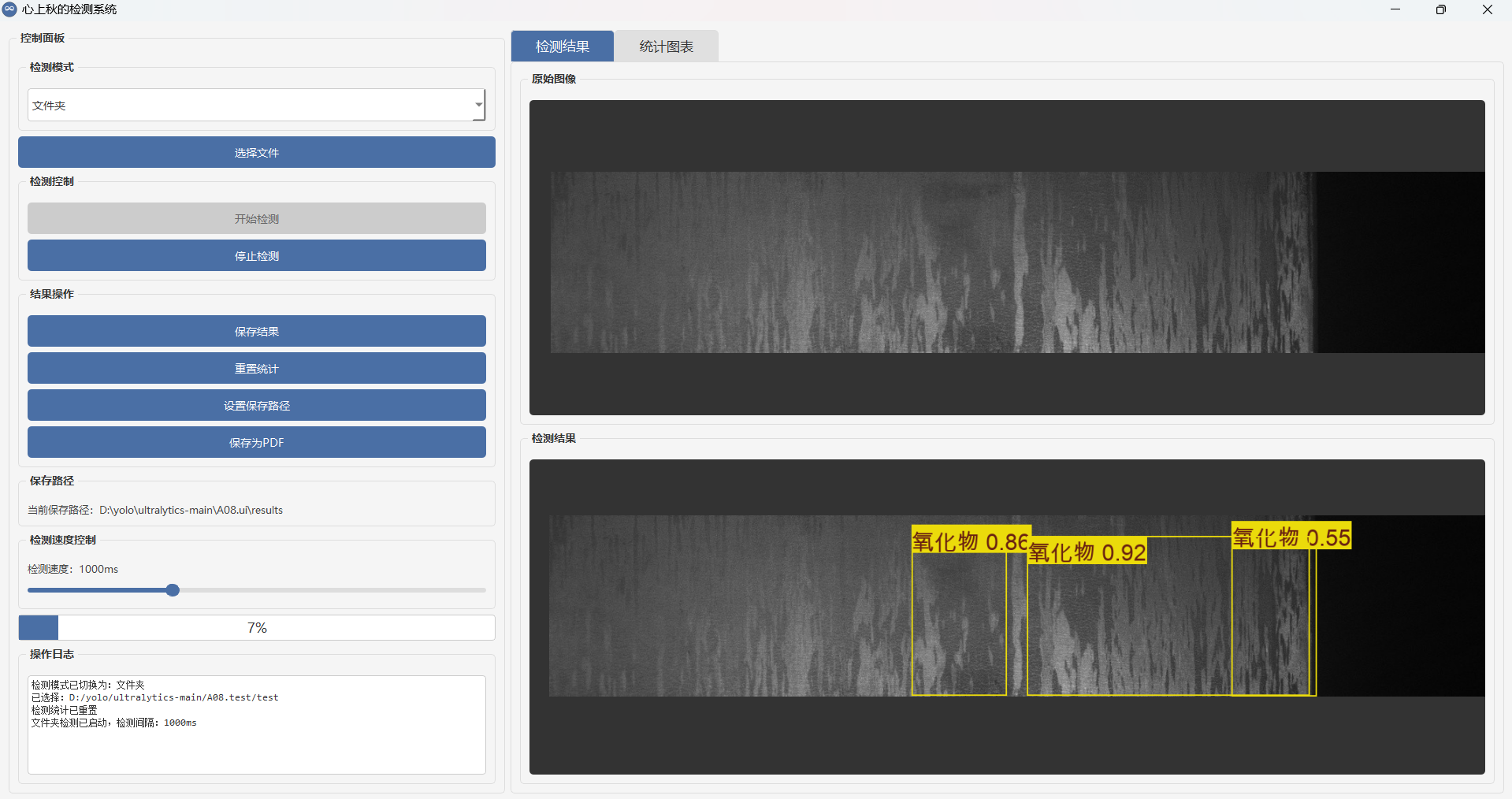 轻松上手:用PyQt5打造用户交互界面_pyqt5界面设计-CSDN博客