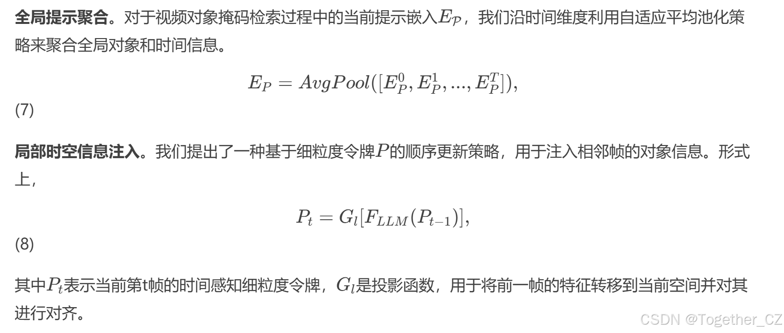 HyperSeg: Towards Universal Visual Segmentationwith Large Language ...
