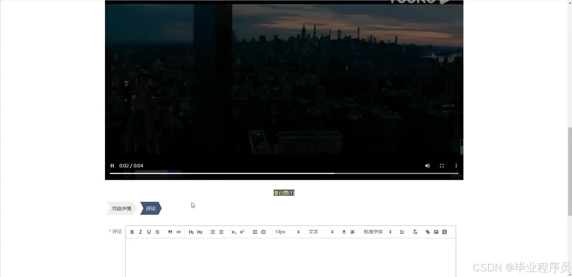 请添加图片描述