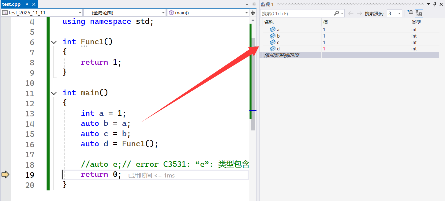 auto、范围 for 与 string 类模拟实现_for auto i :string-CSDN博客
