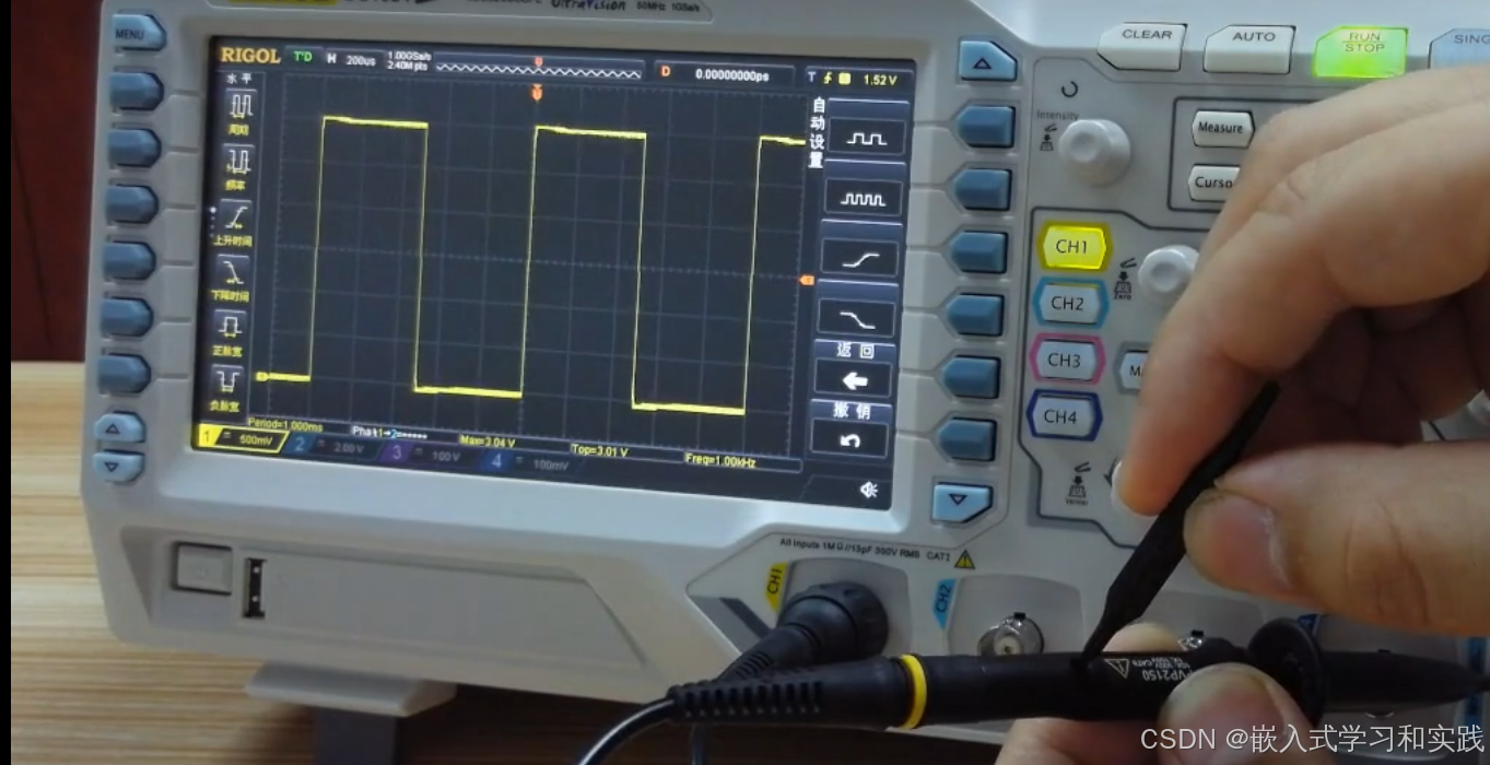 示波器探头的基本知识_示波器探头补偿怎么调-CSDN博客