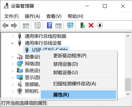安路 FPGA 下载器驱动安装说明_安路下载器驱动