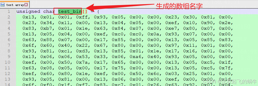 快速将二进制文件（.bin文件）转换成C语言数组：xxd命令_bin转
