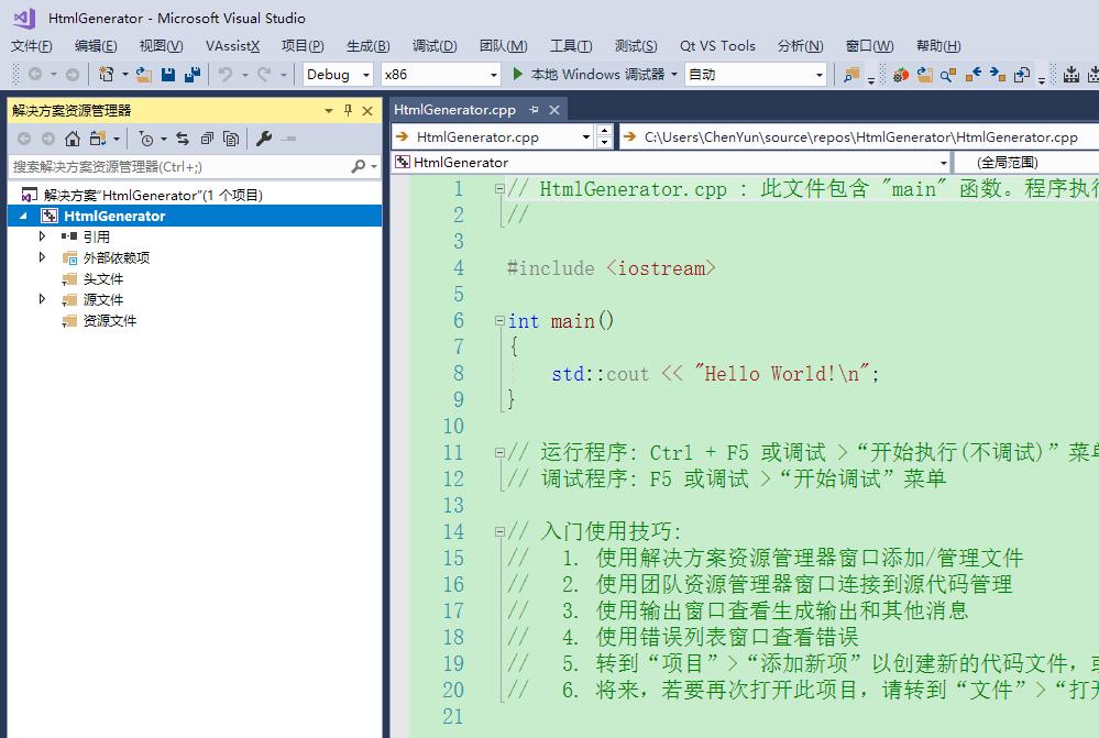 C++编程入门——生成HTML网页_c++网页-CSDN博客