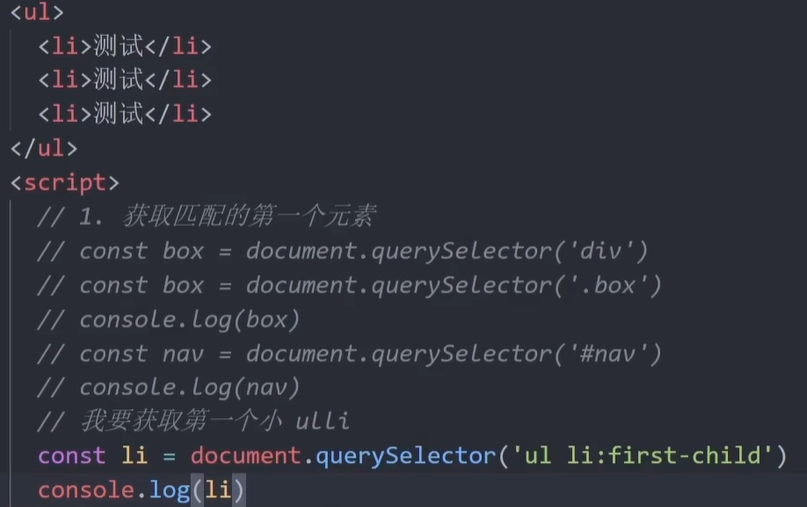 对象数组，对象数组和数组对象的区别