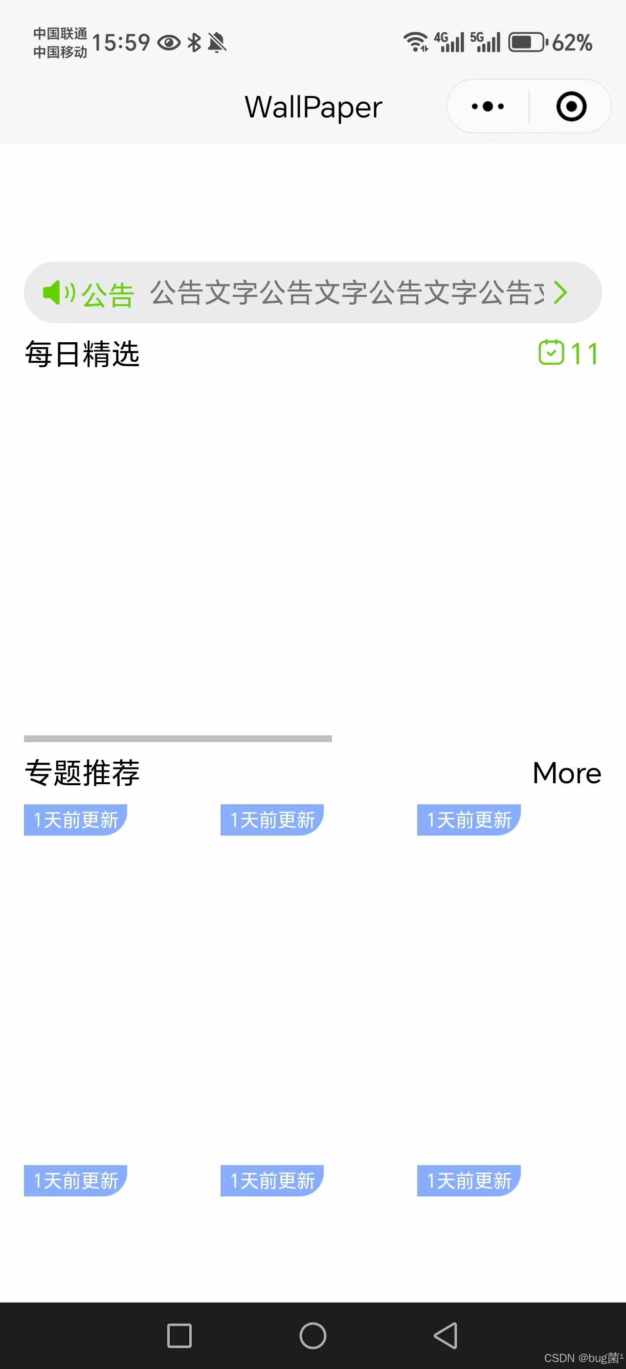 小程序有图片手机预览无法显示问题：在微信开发者工具能看到图片，但是手机上预览是空白的咋回事，用的hbulider，图片放在image目录，没有 ...