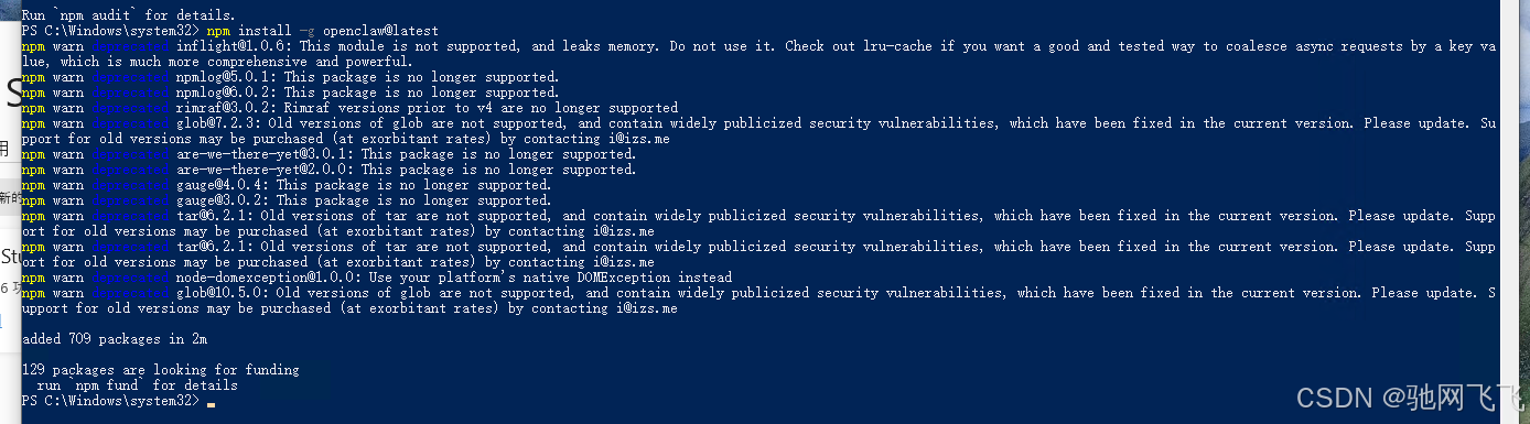 Windows系统部署OpenClaw龙虾保姆级教程，轻松搭建专属AI Agent
