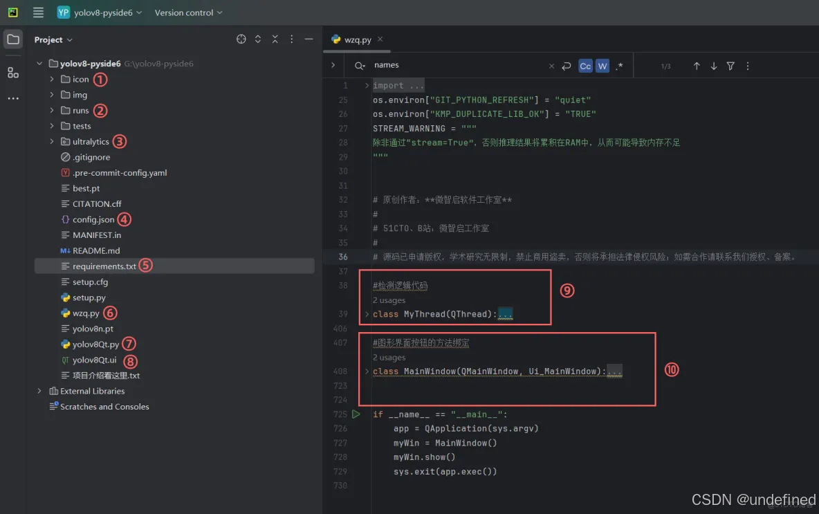 基于yolov8坑洼路面检测UI界面+python代码目标检测系统_yolov8_02