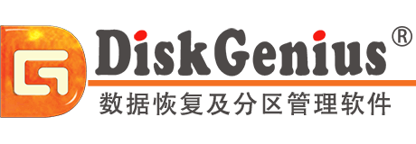 DiskGenius
