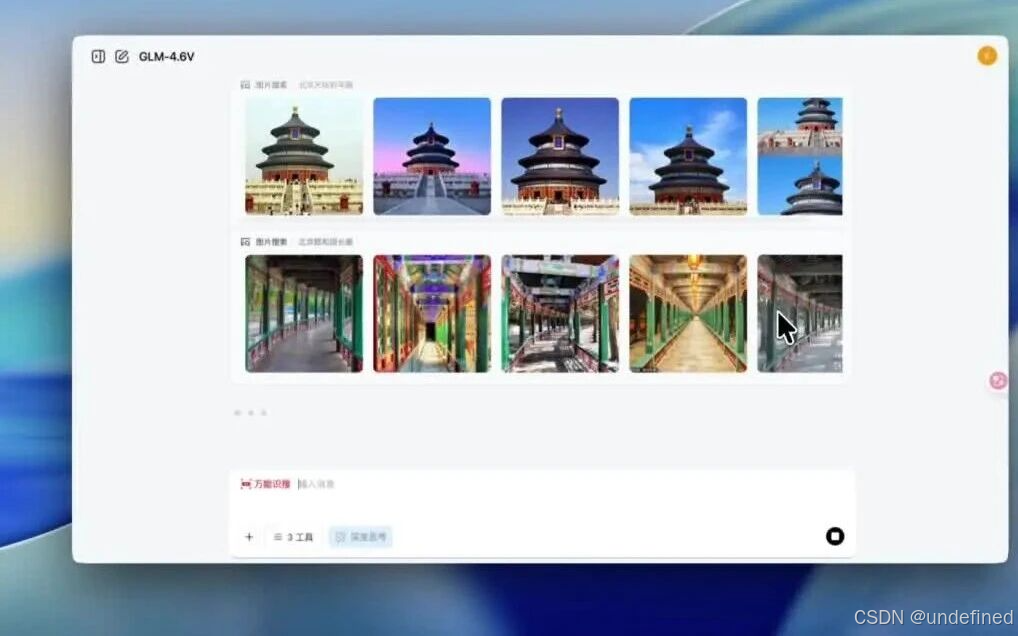 wxv_4286758029544243213