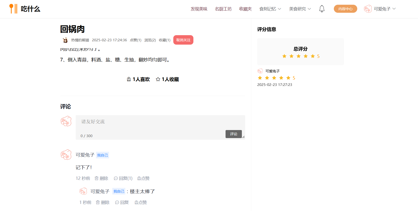图66