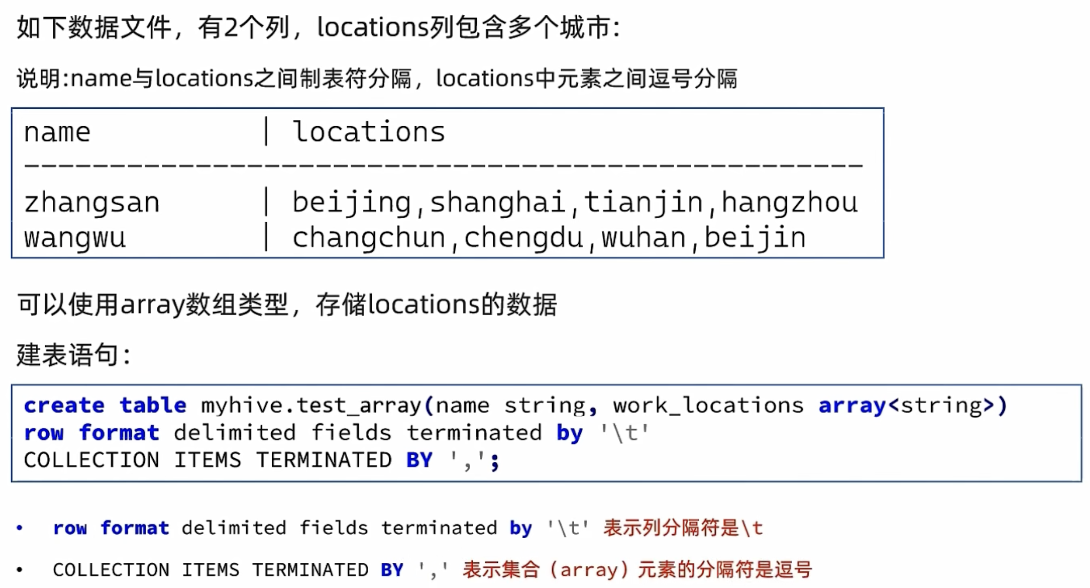 Hive 入门学习