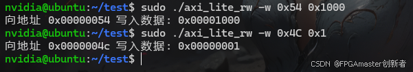 手把手教你学会 Xilinx PCIE/XDMA 读写DDR系列（四） ——AXI lite接口BAR地址空间总线使用教程（一步步教你用XDMA实现FPGA与PC的指令与数据交互）_xdma的user和fpga交互