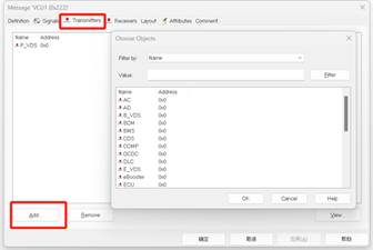 DBC文件制作步骤整理_candbc制作dbc文件步骤-CSDN博客