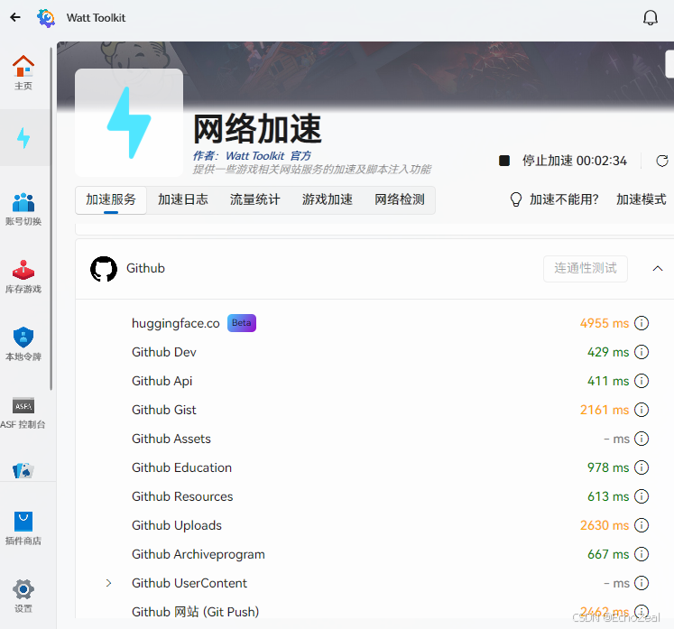 Github无法加载？微软免费软件一键解决【小白零门槛】_github520
