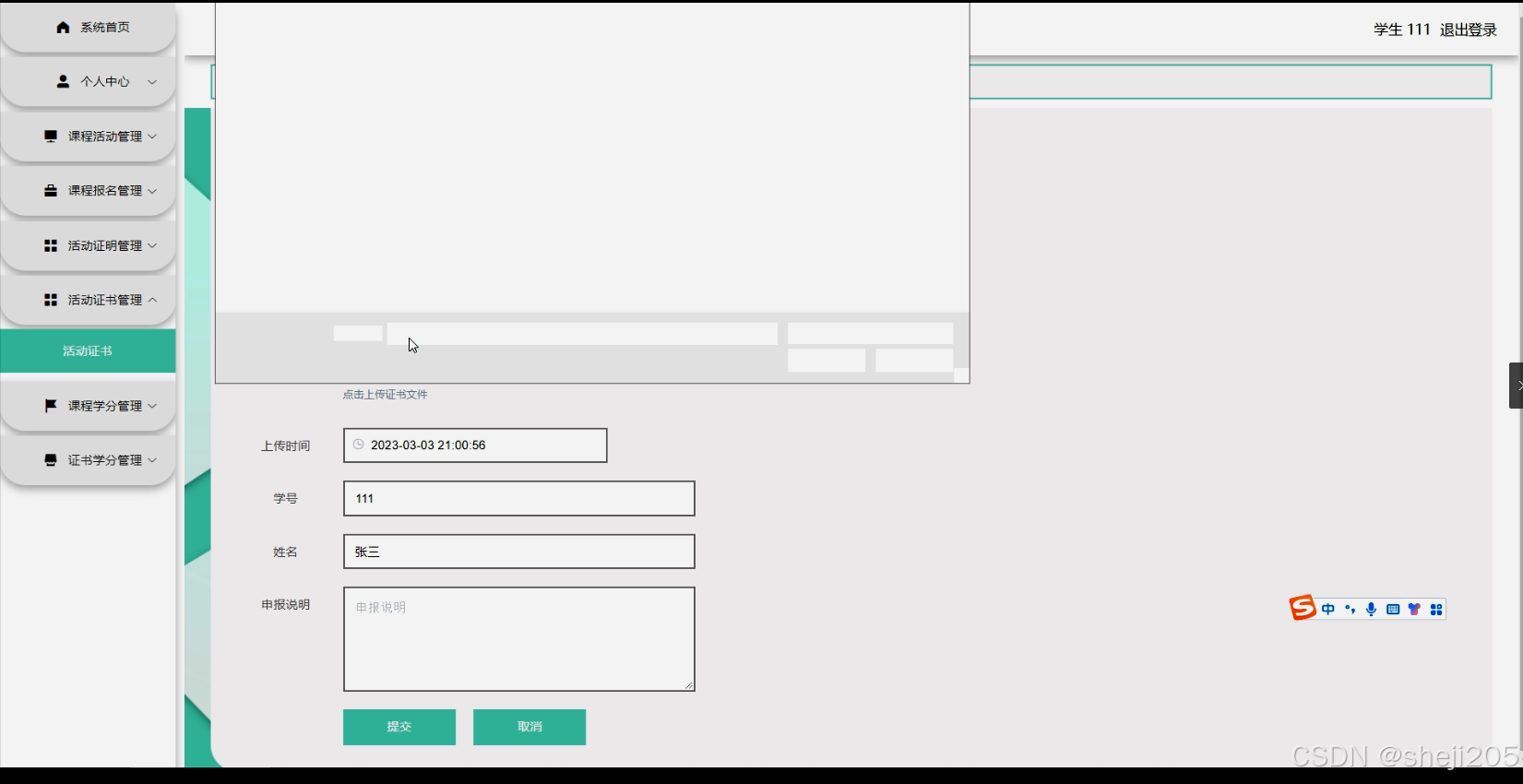 python+flask计算机毕业设计第二课堂管理系统（程序+开题+论文）-CSDN博客