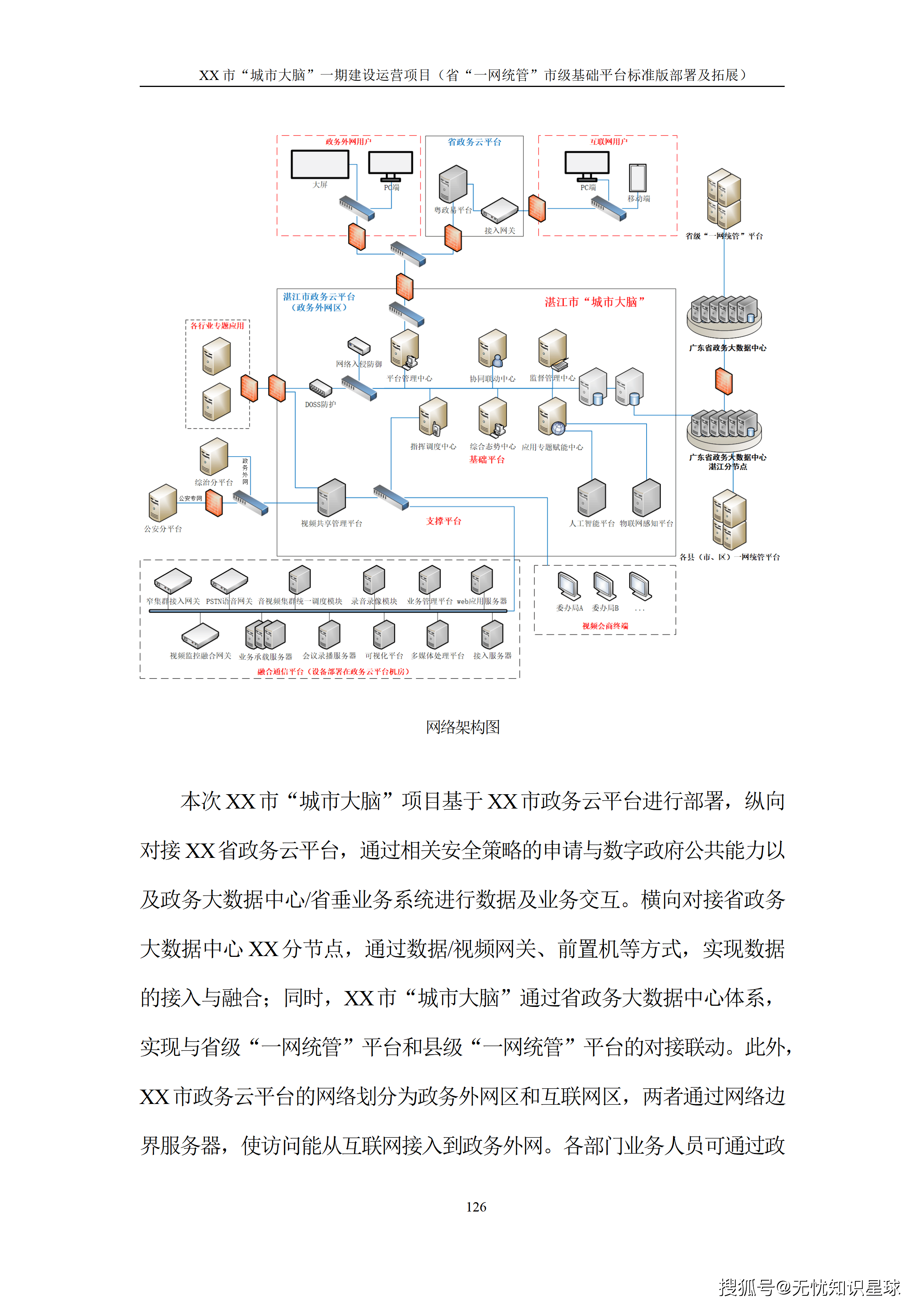 文章配图-131