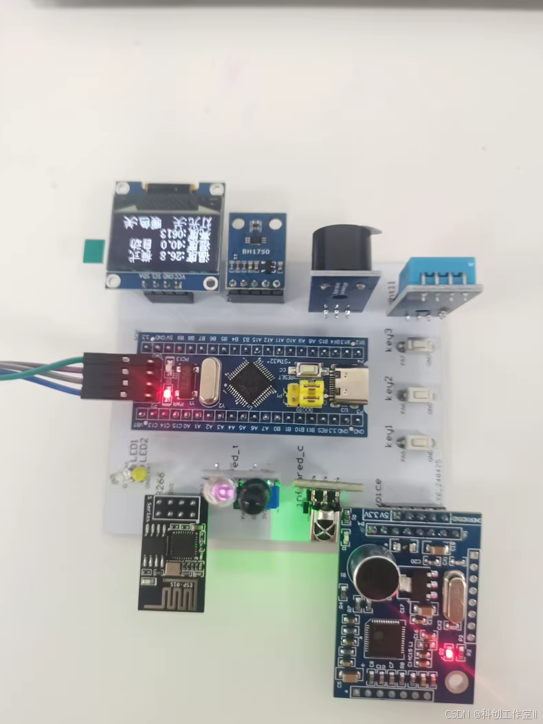 基于STM32+ESP8266+MQTT+语音控制+小程序的智能台灯毕业设计_8266调光台灯-CSDN博客