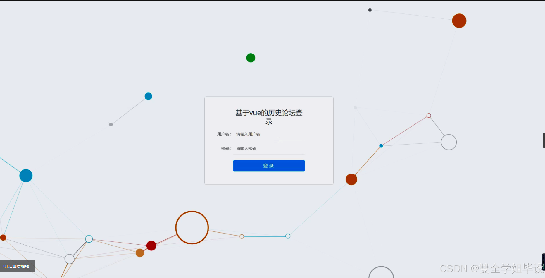 python社区论坛=python论坛源代码 推荐