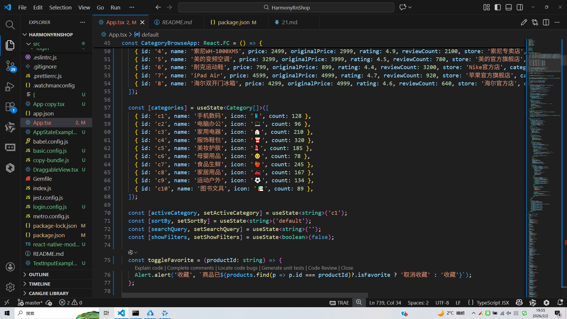 请添加图片描述