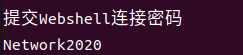 应急响应靶机-Linux(2)