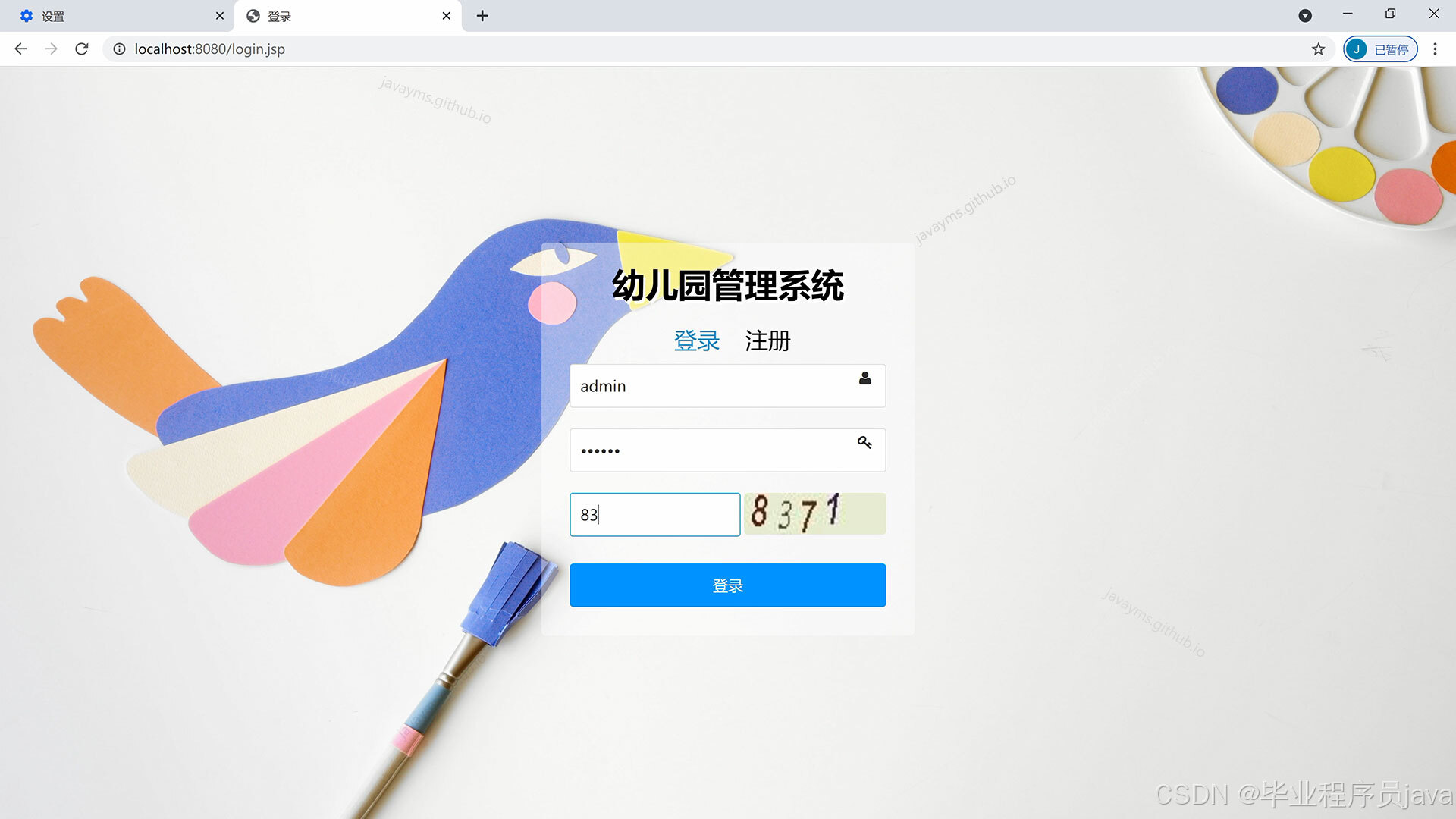 请添加图片描述