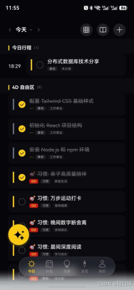 轻规划鸿蒙开发实战5:Multimodal Awareness Kit 智感握姿感知,大屏单手大拇指热区自适应悬浮中控-1.png
