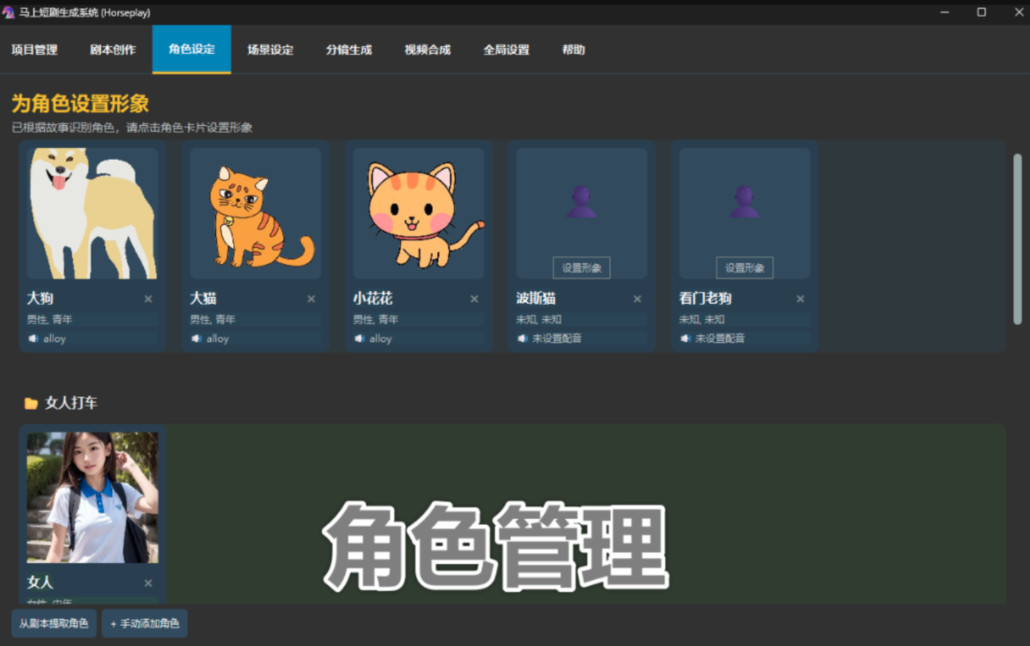 文章配图