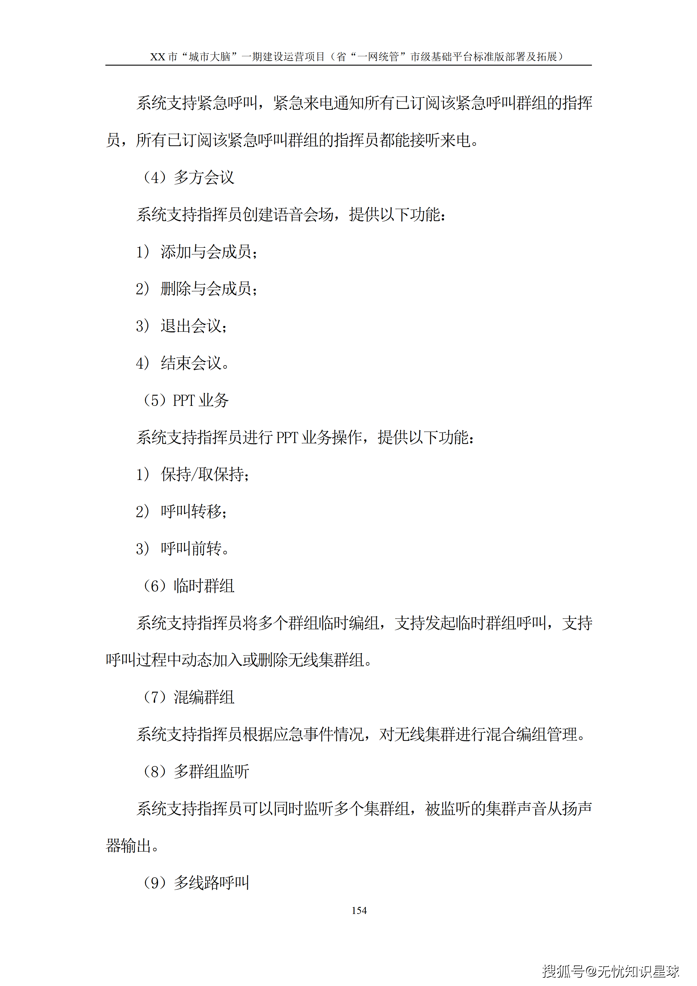 文章配图-159